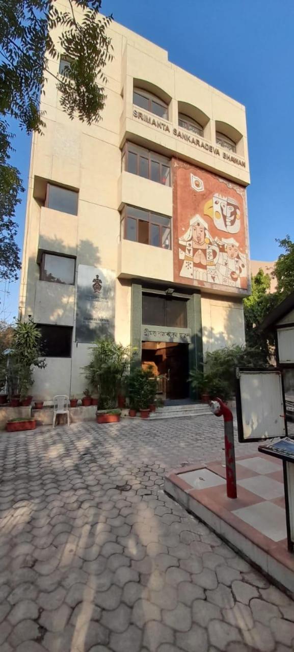 Maison d'hôtes Srimanta Shankardev Bhawan